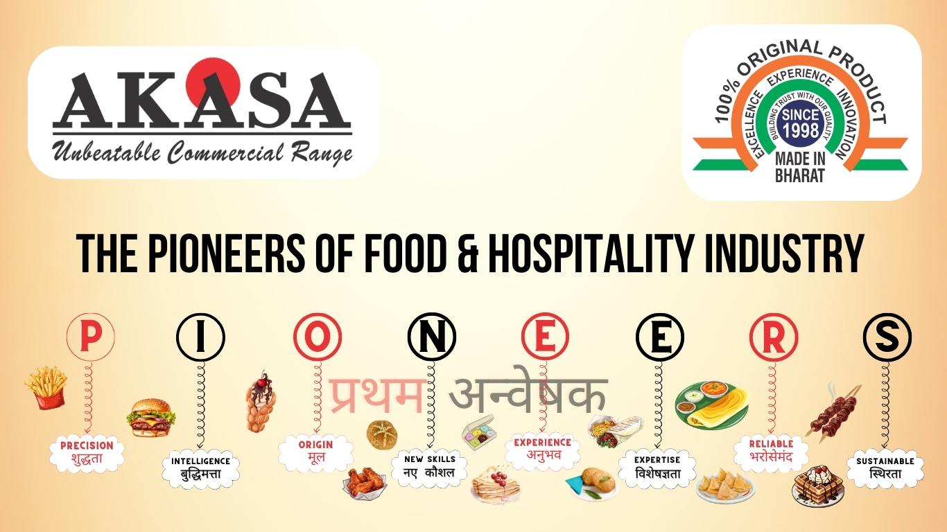 Read more about the article AKASA: The Pioneers Of Food & Hospitality Industry